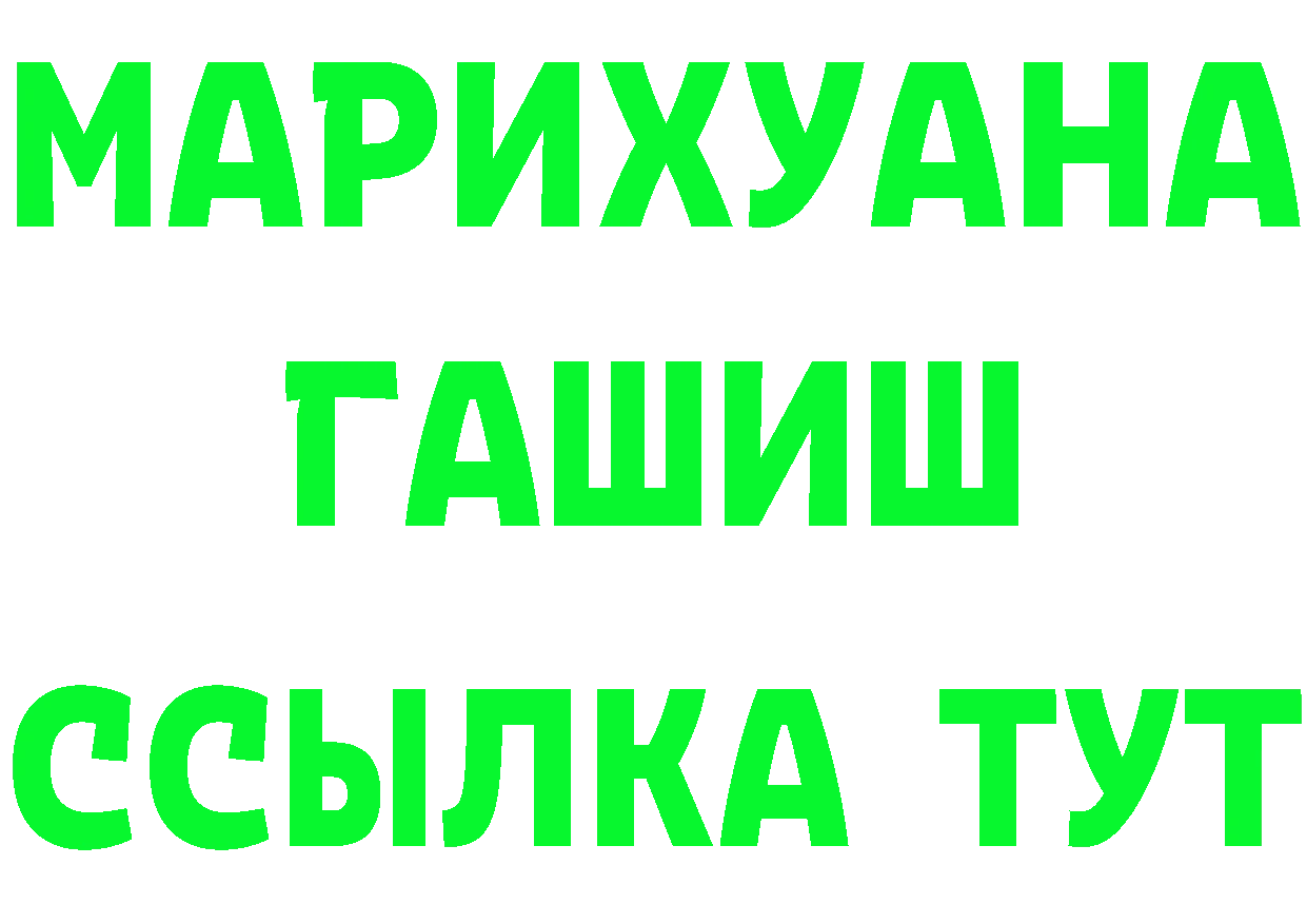 Альфа ПВП СК tor даркнет OMG Карачаевск